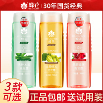 Bee Flower no silicone oil ginger Jianfa shampoo Dew anti itch oil fluffy brand official flagship store