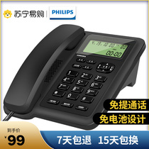 Philips CORD281A fixed telephone landline home office sitting 2021 New) Philips 372