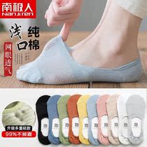 South Pole Pure cotton socks Childrens boat socks Deodorant Suction sweat New Stealth Sox Socks Silicone Slip Anti Slip and Ins Short Sox