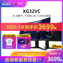 ROG player country XG32VC computer monitor 31 5 inch 2K 170Hz display curved screen with fish screen e-sports game Home Office notebook external LCD screen