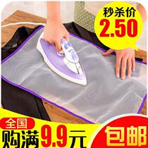 Japan new iron ironing pad cloth insulation ironing pad ironing cloth household portable ironing board anti-ironing board