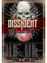 (Nanchang)Dissenting bandThe Role of being Propositionedtour Nanchang Station