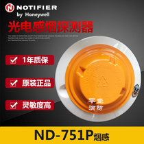 Nordifel smoke probe ND-751P photoelectric smoke detector ND-751T temperature alarm spot