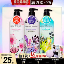 Korea Aijing perfume shampoo set lasting fragrance and supple to improve frizz control oil shampoo Lady