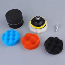 Car beauty beating wax polishing wheel self-adhesive wool wheel sponge wheel polishing machine sponge ball polishing disc