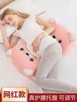  Good things during pregnancy pregnant womens pillows sleep special cartoon waist support side sleeping pillow support belly pad Belly pregnancy u-shaped pillow