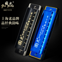 Guoguang blues harmonica 10 holes C tune children beginners students with adult self-study introduction ten holes Blues