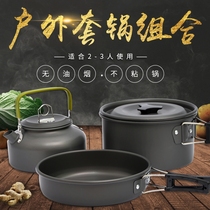 Set pot outdoor 1-3 people portable stove head pot set kitchen non-stick pan camping picnic supplies cooking utensils