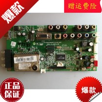 H Haier LCD TV accessories circuit board circuit board circuit board H32L06 motherboard MST742KU 0091802159