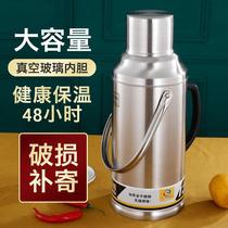 Stainless steel shell glass liner household hot water bottle thermos kettle student dormitory warm water bottle boiling water bottle