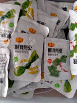 National Saint kelp slice Spiced Spicy Mountain Peppers 500g Full term 5 copies of the package with updates