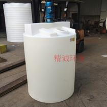 1000L dosing box disinfectant stirring barrel Anti-corrosion PE storage tank Chemical water solution plastic water tank