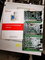 Sunye SY3200SY3300 inverter control board motherboard CPU board