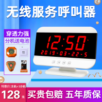 Yuling wireless pager Teahouse restaurant hotel chess and card room catering restaurant box private room service bell call Bell nursing home caller ring system