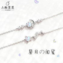 s925 sterling silver best friend bracelet female duo light luxury ins niche design student exquisite Valentines Day gift summer