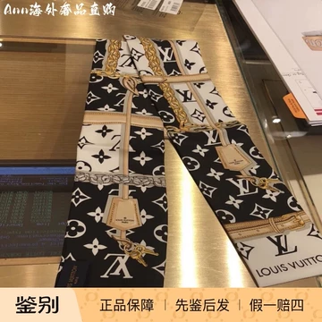 LV经典丝巾-LV经典丝巾促销价格、LV经典丝巾品牌- 淘宝