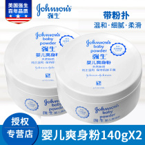 Johnson & Johnson Baby Talcum Powder Newborn baby Adult men and women antiperspirant antiprurant deodorant Men and women Dry head oil