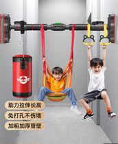 Single bar Home Indoor Fitness Equipment Citation Body Up Children Sports Family Free of punch rings door Single lever