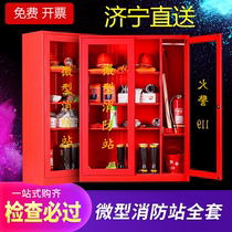 Jining micro fire station equipment tool cabinet construction site emergency fire cabinet set emergency supply cabinet