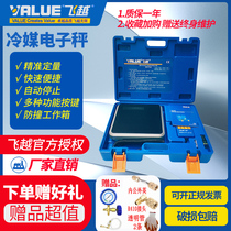 VES-50A 50B 100B A quantitative refrigerant electronic scale VES-50A 50B 100B A quantitative refrigerant electronic scale VES-50A 50B 100B A quantitative refrigerant electronic scale VES-50A