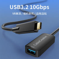  USB3 2Gen2typec to USB3 0 Extension Cable 10Gbps Laptop Oculus Quest2VR Hard Disk Rift Printer