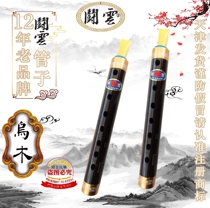 Professional Playing Grade Uwood Tubes Professional U Wood D Tune Tubes Mirror Chamber Tubes Tear Pipe Tubes Instruments Instruments