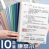 b5 Cornell notebook horizontal line version 5r memory method efficient a4 thick simple ins Wind college students learn to listen to the class record civil service public examination postgraduate entrance examination preparation examination class notes Special