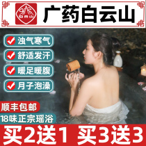 Yao bath bag bauxin bauxin baubao bath bauxi bauxi bath bauxi fumigation sweat