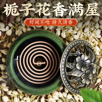 Gardenia aromatherapy sandalwood incense home indoor long-lasting incense toilet toilet deodorant wormwood mosquito coil non-toxic