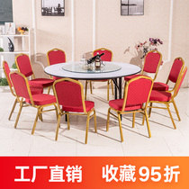 Hotel chair Special conference banquet chair General chair VIP restaurant Event Wedding chair Restaurant banquet table