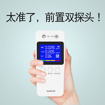 Kangfu professional formaldehyde detector Household new house formaldehyde instrument Air quality TVOC real-time monitor