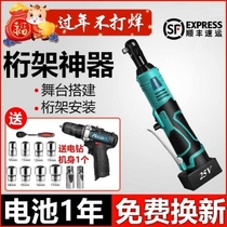 Lithium battery truss electric wrench 90 degree right angle fast ratchet large torque charging interchangeable head angle artifact