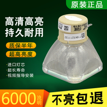 Panasonic PT-BX40 BX40NT BW30 BX41 X260 X301 LX22 X300 projector instrument bulb