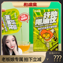 (Exclusive to Empress) Qizitang Ningxia Zhongning Lycium barbarum White Kidney Bean Oil-blocking Drink 50ml * 8 Bags Less