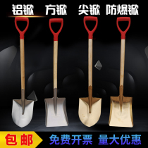 Gas station oil depot explosion-proof shovel chemical wood pointed shovel safety inspection copper shovel thickened fire aluminum shovel copper shovel