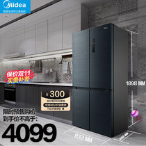 Midea Class One Energy Efficiency Cross Door Refrigerator Smart Home Double Door 4 Four Door Large Capacity Ultra-thin 509