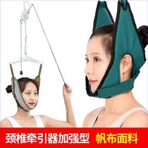 Head-up cervical traction neck stretcher strap fixed bracket chin drag chin sleeve suspension orthosis sling
