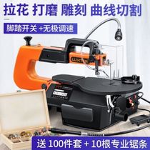 16 inch throttle curve saw pull-in-saw carpentry wood bench saw wire saw with reciprocating saw wire saw electric saw