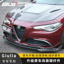 Suitable for Alfa Romeo Giulia Carbon fiber four-out rear lip tail V mid-net Stelvio interior