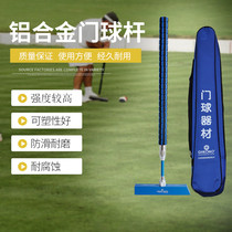 Jiahe Congnon brand factory direct straight tilt head club telescopic rod aluminum alloy bat goalball equipment