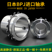 Japan imported BPJ bearing set sleeve H2316 2317 2318 2319 2320 2322 2324 bushing