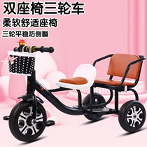 Childrens tricycle bicycle stroller baby trolley 1-5 years old male and female baby children double twins