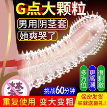 Sex condoms for mens supplies Mace crystal sleeve with thorn large particles with vibration ring Mens wear vibration sleeve
