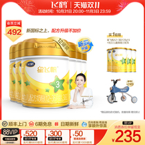 (Double 11 Carnival) Feihe Star Feifan A2 Milk Powder 3rd Stage Infant Formula Milk Powder 708g*12 Cans