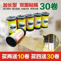 Fly paper hanging sticky rope color roll capture fly artifact hanging cage Strong sticky fly cardboard dipped in mosquito glue Household