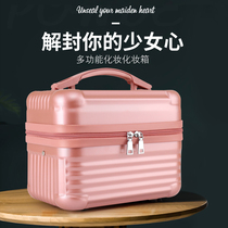 Cosmetic bag large capacity portable female multifunctional water emulsion skin care cosmetic case