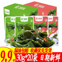 Brine family kelp knot ready-to-eat snacks small package spicy black duck snacks 30g a bag