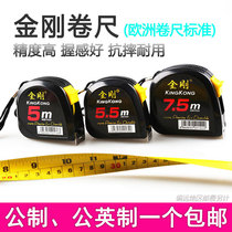 King Kong tape measure steel tape 5 meters 7 5 meters ABS ruler shell precision wear-resistant drop-resistant metric metric inch box ruler