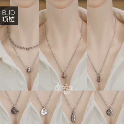 taobao agent The magic dumpling BJD baby with props 3 points and 4 points, uncle simple chain necklace head jewelry is not easy to oxidize [spot]