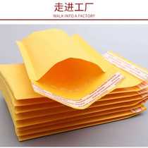 Enclosure bag bubble bag Kraft paper yellow thickened express bag shockproof moisture factory direct sale foam box